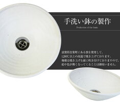 信楽焼白マットワン型手洗い鉢!飽きのこない洗面鉢!お洒落な洗面器/手洗器/手洗鉢/洗面ボール/洗面シンク/陶器/洗面台/手洗い鉢/洗面ボール/洗面陶器/やきもの/和風【tr-1009】