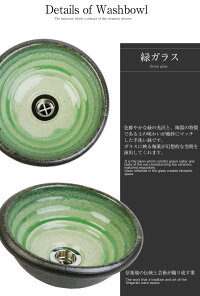 洗面ボール,洗面ボウル,セット,小さい,陶器