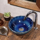 【8月1日限定11%OFFクーポン】手洗い鉢 陶器洗面 信楽焼 洗面ボウル 手洗器 洗面ボール トイレ用 小さい鉢 手洗鉢 陶器 洗面鉢 鉢 手洗い器 鉢 洗面...