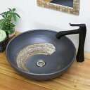 【8月1日限定11%OFFクーポン】黒ハケメ 手洗い鉢 陶器洗面 信楽焼 洗面ボウル 手洗器 洗面ボール 手洗鉢 陶器 洗面鉢 鉢 手洗い器 洗面シンク 洗面器...