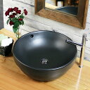 黒マット 手洗い鉢 オーバーフロー 陶器洗面 信楽焼 洗面ボウル 手洗器 洗面ボール 手洗鉢 陶器 洗面鉢 鉢 手洗い器 洗面シンク 洗面器 洗面台 ボール 和...