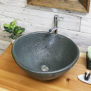 【今だけ限定10%OFFクーポン配布中】手洗い鉢 陶器洗面 信楽焼 洗面ボウル 手洗器 洗面ボール 手洗鉢 陶器 洗面鉢 鉢 手洗い器 洗面シンク 洗面器 洗面...