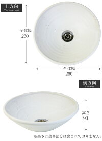 信楽焼白マットワン型手洗い鉢!飽きのこない洗面鉢!お洒落な洗面器/手洗器/手洗鉢/洗面ボール/洗面シンク/陶器/洗面台/手洗い鉢/洗面ボール/洗面陶器/やきもの/和風【tr-1009】