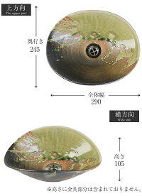 信楽焼古信楽小判型手洗い鉢!飽きのこない洗面鉢!お洒落な洗面器/手洗器/手洗鉢/洗面ボール/洗面シンク/陶器/洗面台/手洗い鉢/洗面ボウル/洗面陶器/やきもの/和風【tr-1141】