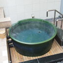 丸型 直径1250 × 高さ600mm 信楽焼浴槽ロクロ成型 陶器浴槽 陶器風呂 つぼ湯 つぼ風呂 風呂釜 風呂桶 しがらきやき やきもの バスタブ 釜風呂 信楽焼ふろ 露天 温泉 yr-1250