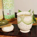 【今だけポイント10倍】信楽焼 ゆのみ 土もの湯のみ茶碗 陶器コップ 湯呑み やきもの 信楽 汲出し 食器 器 焼き物 汲み出し茶碗 しがらき うつわ 緑光(小...