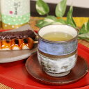 【5月1日開始11%OFFクーポン】信楽焼 ゆのみ 土もの湯のみ茶碗 陶器コップ 湯呑み やきもの 信楽 汲出し 食器 器 焼き物 汲み出し茶碗 しがらき うつわ　青空湯呑 w313-03