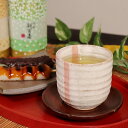 信楽焼 ゆのみ 土もの湯のみ茶碗 陶器コップ 湯呑み やきもの 信楽 汲出し 食器 器 焼き物 汲み出し茶碗 しがらき うつわ 潮騒(ピンク)湯呑 w313-06