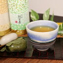 【5月1日開始11%OFFクーポン】信楽焼 ゆのみ 土もの湯のみ茶碗 陶器コップ 湯呑み やきもの 信楽 汲出し 食器 器 焼き物 汲み出し茶碗 しがらき うつわ　ブルーベリー湯呑 w314-05