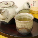 【今だけ限定10%OFFクーポン配布中】信楽焼 湯呑み おしゃれ 230cc(満水時) 来客用 陶器 和風 和食器 日本製 ゆのみ 湯呑 湯飲み 還暦祝い 古希...