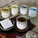 【今だけ限定10%OFFクーポン配布中】信楽焼 陶器 やきもの ゆのみ 湯呑み コップ 汲出し 彩虹湯呑み(大) saikou-yd