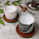 【今だけ限定10%OFFクーポン配布中】信楽焼 ペア 湯呑み 保温 2客セット 陶器 結婚祝い 食器 ペアカップ おしゃれ 保温 かわいい 和食器 ゆのみ 日本...