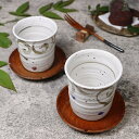 【今だけ限定10%OFFクーポン配布中】信楽焼 ペア 湯呑み 保温 2客セット 陶器 結婚祝い 食器 ペアカップ おしゃれ 保温 かわいい 和食器 ゆのみ 日本...