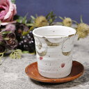 【今だけ限定10%OFFクーポン配布中】信楽焼 湯呑み 170ml(満水時) 陶器 おしゃれ 保温 かわいい 和食器 日本製 汲出し カップ 食器 茶器 やきも...