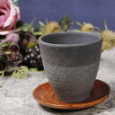 【今だけ限定10%OFFクーポン配布中】信楽焼 湯呑み 230ml(満水時) 陶器 おしゃれ 保温 かわいい 和食器 日本製 汲出し カップ 食器 茶器 やきも...