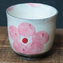 信楽焼 湯呑み 290ml(満水時) 陶器 おしゃれ 保温 かわいい 和食器 日本製 汲出し カップ 食器 茶器 やきもの コップ 焼き物 器 桜色花湯呑 w513-04