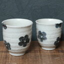 【今だけ限定10%OFFクーポン配布中】信楽焼 ペア 湯呑み 保温 2客セット 陶器 結婚祝い 食器 ペアカップ おしゃれ 保温 かわいい 和食器 ゆのみ 日本...