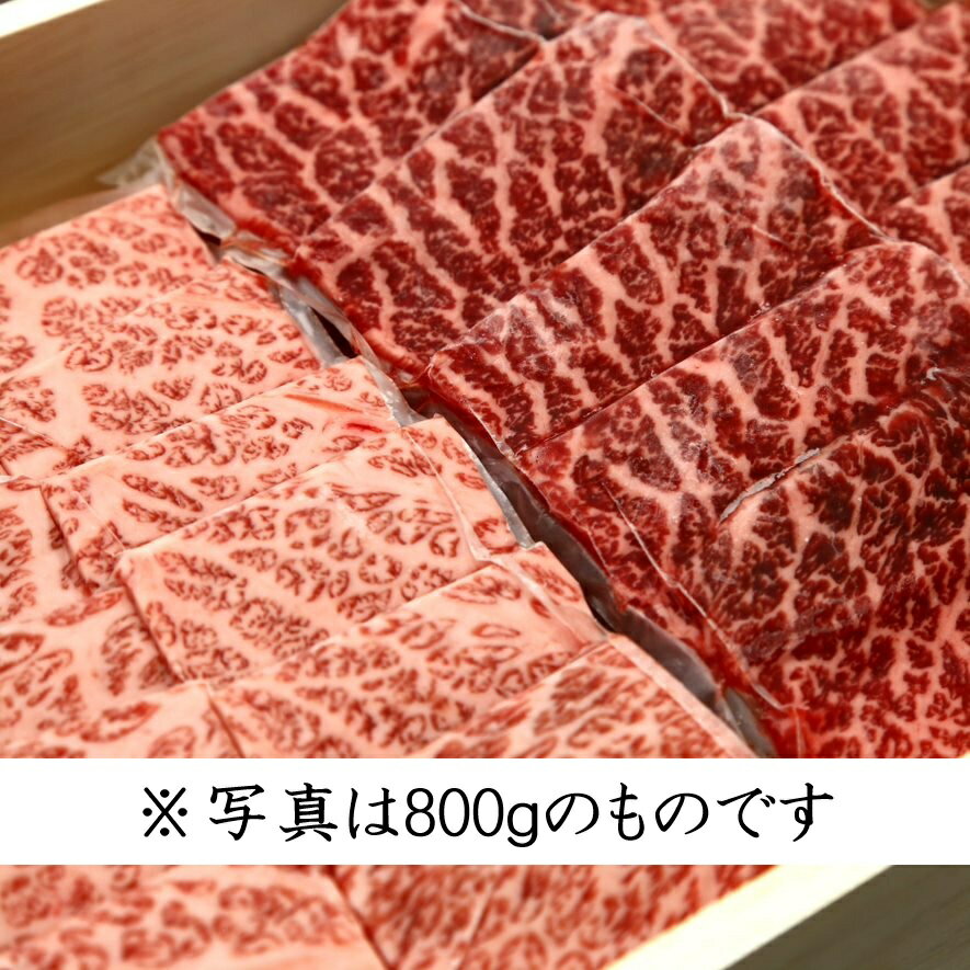 Rakuten - 焼肉ジャンボの黒毛和牛上焼肉800g　特製タレ付【冷凍】