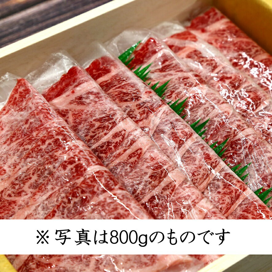 Rakuten - 焼肉ジャンボの黒毛和牛焼肉800g　特製タレ付【冷凍】