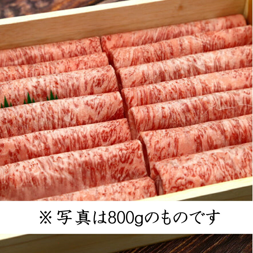 Rakuten - 焼肉ジャンボの【野原焼】800g 特製すき焼きのタレ付 冷凍