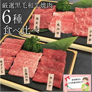 特別感のある高級肉！BBQ用の美味しい焼き肉セットのおすすめを教えて！