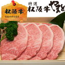 肉・セット 母の日 父の日 誕生日 初任給 内祝い 肉 松坂牛 サーロイン 200g 4枚 4人前 セット 松阪牛 出産祝い 結婚祝い 出産内祝い 結婚内祝いステーキ肉 牛肉 お返し 食べ物 プレゼント グルメ お祝い 贈り物