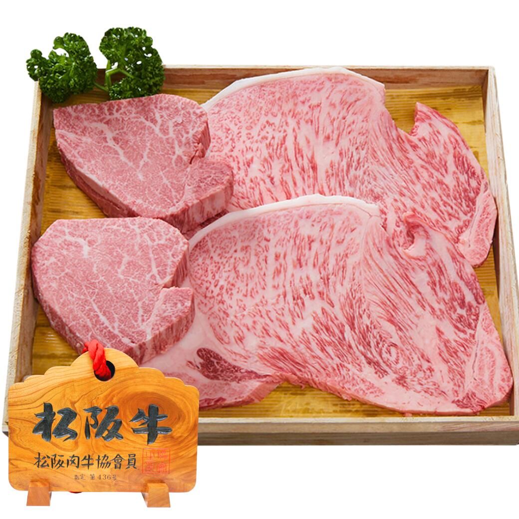 父の日 お中元 内祝い 肉 松坂牛 ヒ