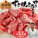 【10％OFFクーポン】 寒中御見舞 ギフト 内祝い すき焼き 牛肉 松坂牛 選べる 250g 500g 750g 1キロ セット 松阪牛 出産祝い 結婚祝い 出産内祝い 結婚内祝い 誕生日 すき焼き肉 お肉 お返し 食べ物 プレゼント