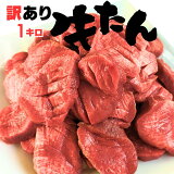   ؽˤ ˤ Ǥ С٥塼  bbq   1kg   ۤ 1cm 1kg ٱ ѡƥ      󥹥ơ   5  10  ڴʰ