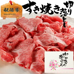 https://thumbnail.image.rakuten.co.jp/@0_mall/yakiniku-yamato/cabinet/09779479/imgrc0091507415.jpg