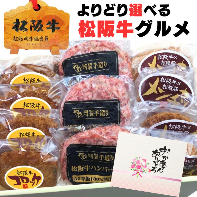 福袋 中 ハンバーグ 6個 生姜焼き 4パック ウインナー 4パック 肉 無添加 ハンバーグ 和牛 お肉 セット 冷凍 お取り寄せ 福袋 ギフト 福袋 2024 詰め合わせ あり 内祝 ハンバーグ 母の日