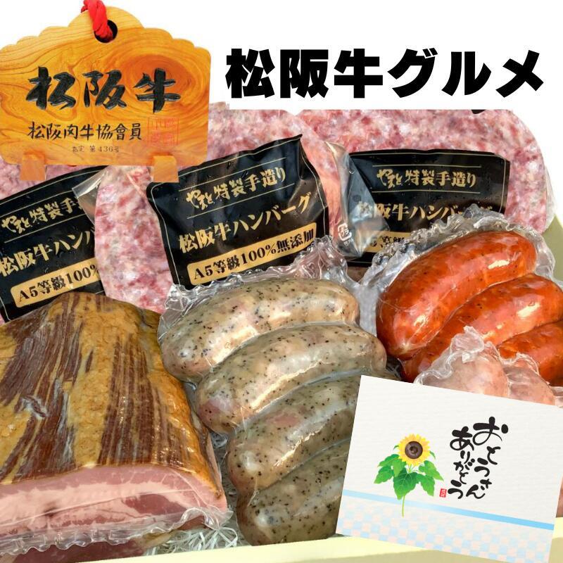 伊賀上野の里 豚角煮&焼豚セット (SAG-40) [キャンセル・変更・返品不可][代引不可][同梱不可][ラッピング不可][海外発送不可]