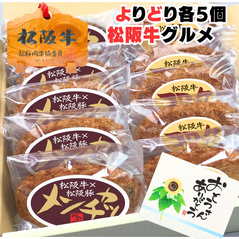 串かつ・串揚げ単品セット【枝豆クリームコロッケ 3本セット】むくみ解消、疲労回復に効果的！！TV番組ラヴィットで大絶賛していただきました！！