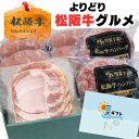 お中元 サマー ギフト 牛肉 松阪牛 肉 ハム B 松坂牛 ハンバーグ入り ハンバーグ 2 ソーセージ 2 ハムスライス 1 セット 松阪牛2025 お歳暮 御歳暮 出産祝い 結婚祝い 出産内祝い 誕生日プレゼント お返し お肉 グルメ お祝い 贈り物