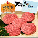 肉 松坂牛 シンシン 100g 5枚 5人前 セット 松阪牛 出産祝い 結婚祝い 出産内祝い 結婚内祝い 送料無料 ステーキ肉 お返し 食べ物 プレゼント お肉 グルメ お祝い 贈り物