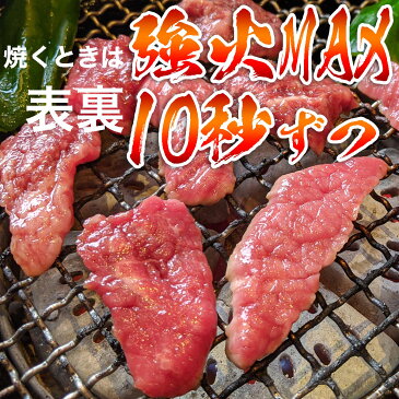 焼肉 黒毛和牛 三角バラ カルビ 500g 4人〜5人前 訳あり A5 限定 肉 ギフト 肉 牛肉 BBQ わけあり 取り寄せ 在宅 コロナ 食品 在庫処分 訳あり プレゼント 初任給 やまと