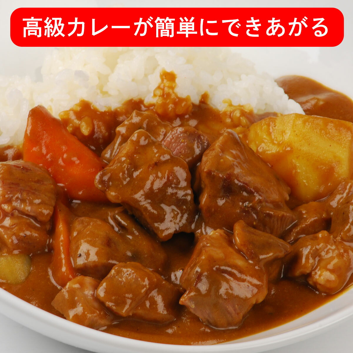 松阪牛専門店が選んだ 最高級 スネ肉 ブロック 1Kg A5等級 【送料無料 】煮込み カレー ビーフシチュー 煮込み料理 おでん に 最高です。 最高級 すね肉 をどうぞ 料理好きなあの方へのギフトにも