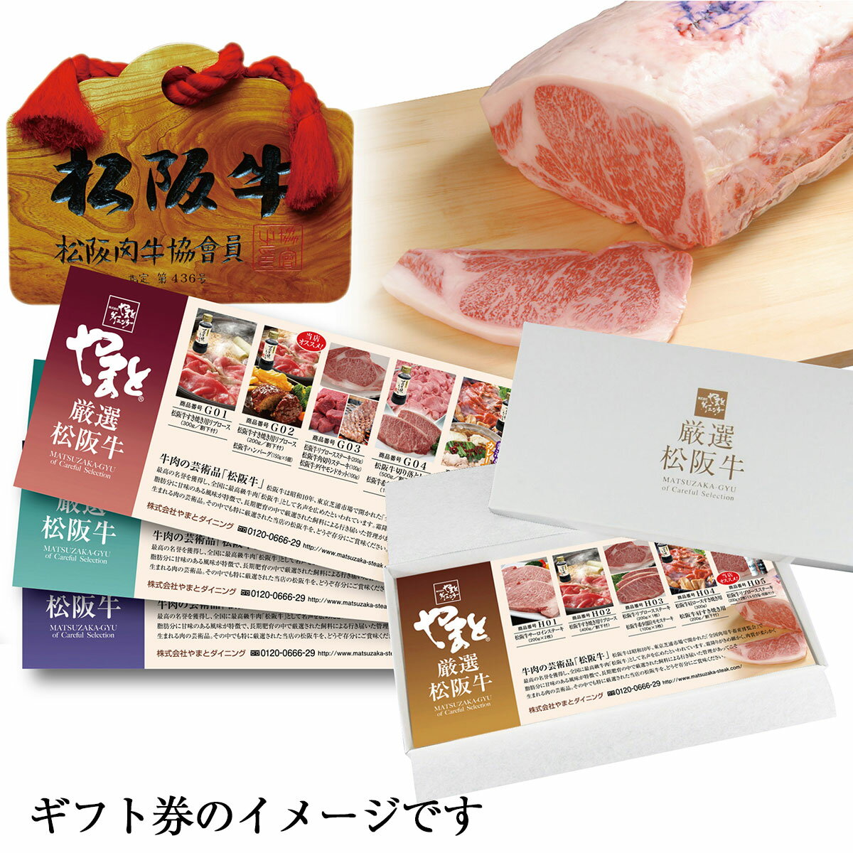 【 ポイント2倍 】カタログギフト ギフト券 お肉 肉 松坂牛 5000円 5千円 税抜 Aコース グルメ 出産祝い 結婚祝い プレゼント ギフト 松阪牛 即日発送 あす楽 還暦祝い 祝い 快気祝い 引っ越し祝い 新築祝い 出産内祝い お返し 定年 退職祝い 香典返し 社内 表彰