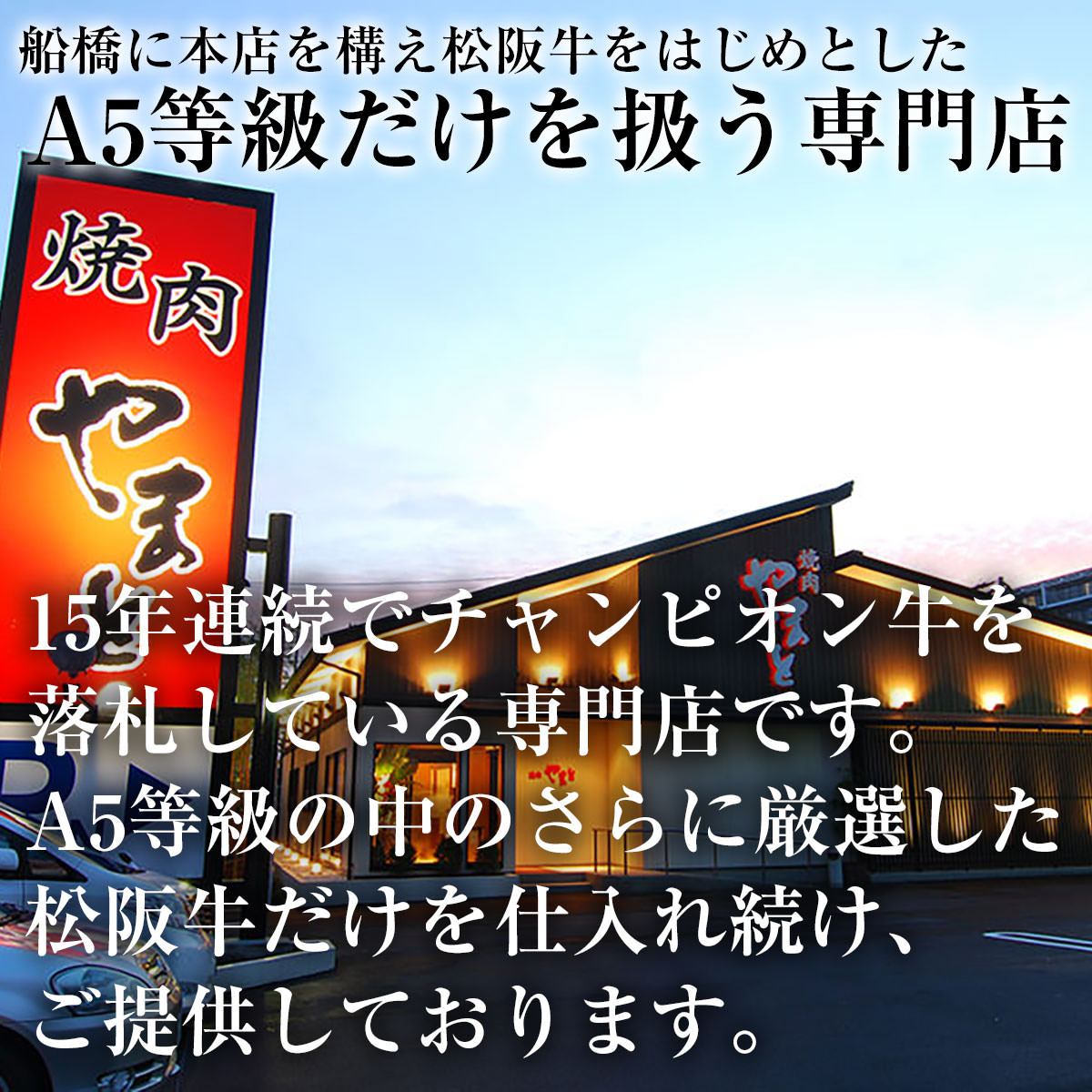 父の日 早割 お中元 誕生日 内祝い お肉バー...の紹介画像3