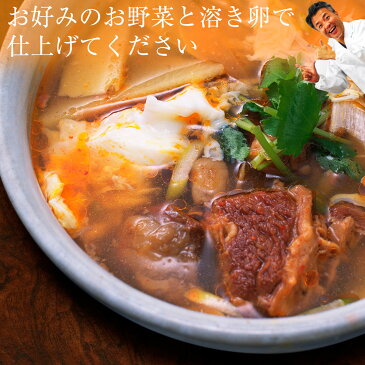 カルビスープ 送料無料 即日出荷 冷凍 パック 焼肉屋の美味いカルビスープ 3パック 1パック400g スープギフト レトルト 辛いスープ 冷凍食品 取り寄せ 訳あり 惣菜 セット 惣菜 おかず 韓国食材 料理 祝い 一人暮らし ひとり暮らし 食品