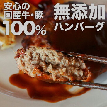 ハンバーグ 温めるだけ 母の日 間に合う ソース付き 10個セット 湯煎 送料無料 焼けてる ヤケテル 洋風惣菜 冷凍 お取り寄せ グルメ 内祝い ギフト デミグラス 祝い 父の日 肉 簡単調理 牛肉 おかず お惣菜 松阪牛 やまと コロナ 自粛 応援 食品 在庫処分 訳あり