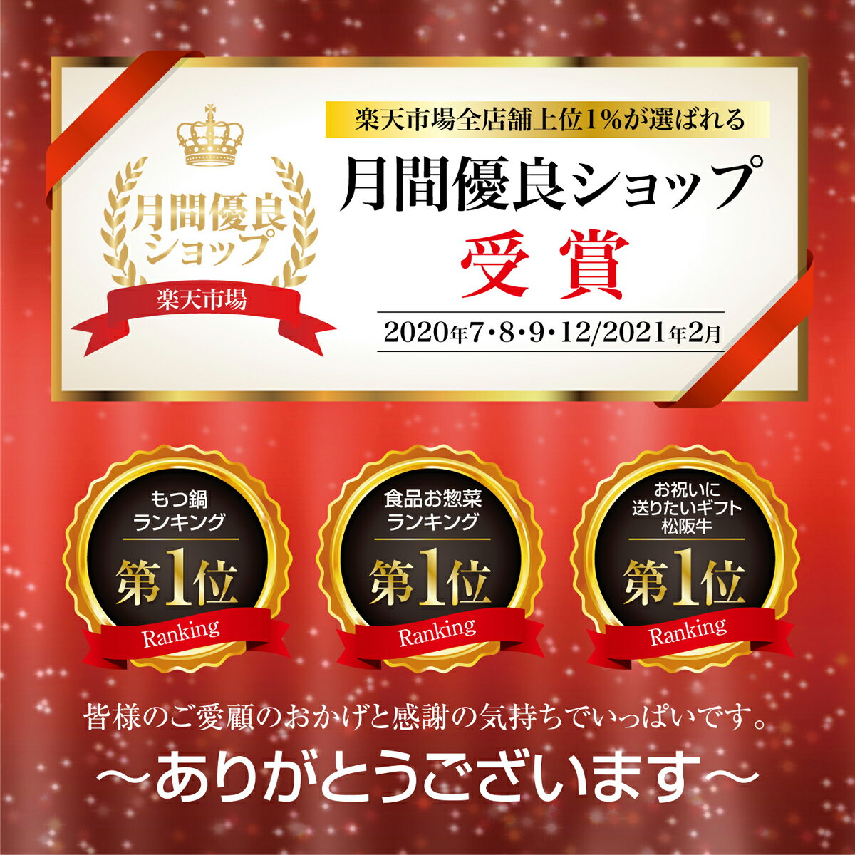 父の日 早割 お中元 誕生日 内祝い お肉バー...の紹介画像2