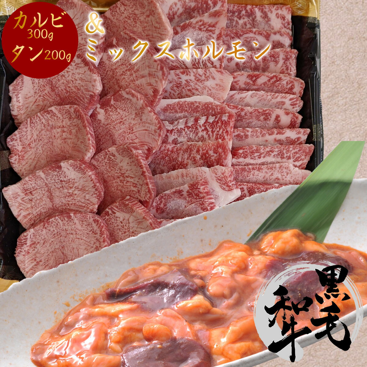 ̓ ̓ wj AEj Əj j  ē Zbg  a Jr 300g + ؂ ^  p 200g 4lO ~ 5lO v 500g ~bNXz300g o[xL[   BBQ ȈՕ 荇킹  ^t  