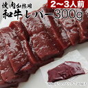 鮮度バツグン 焼肉屋の メス牛 ...