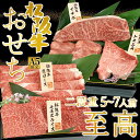 松阪牛 おせち二段重 5～7人前 セット 送料無料 牛肉 ...