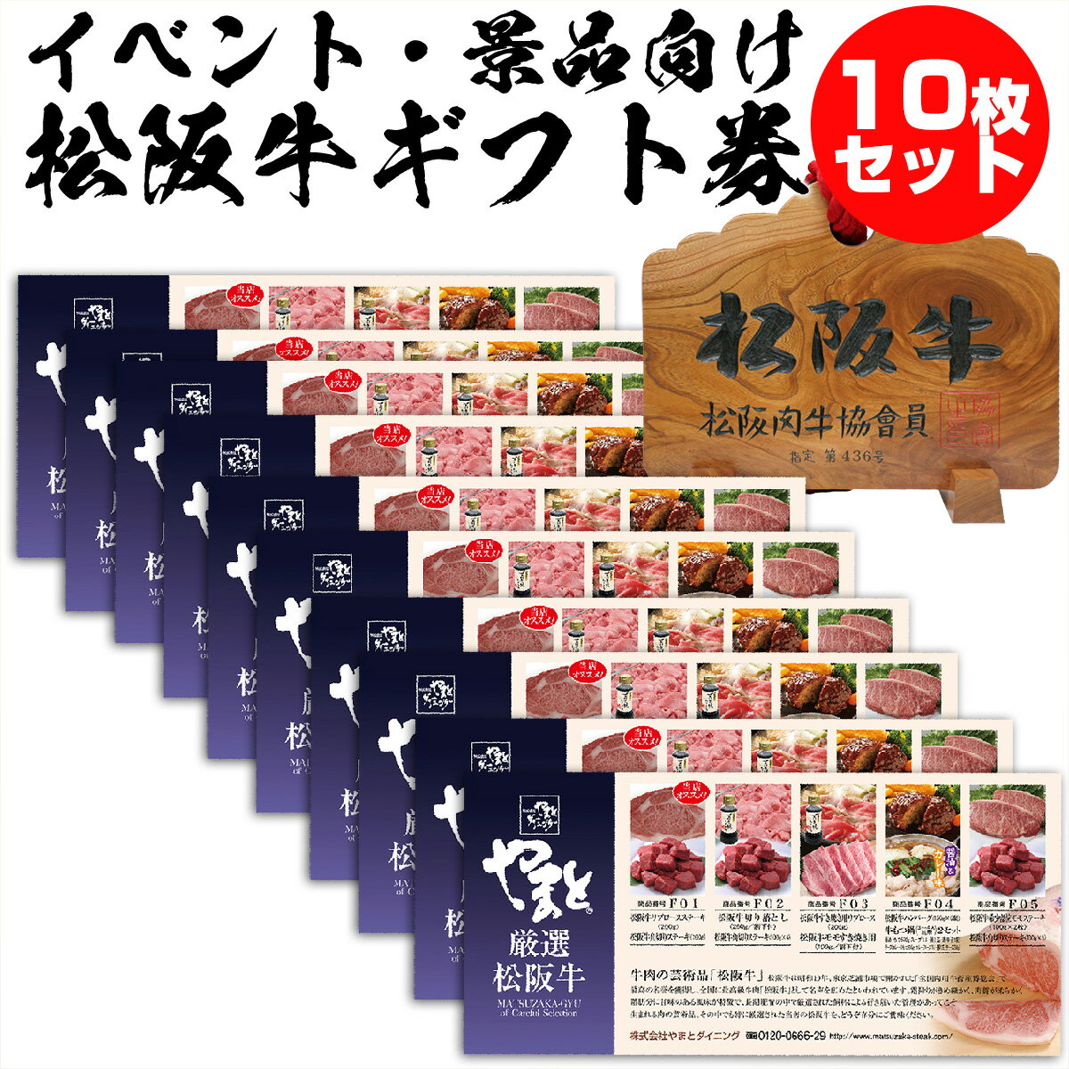 ＼ ポイント5倍 ／ まとめ 購入 内祝い ギフトお歳暮 カタログギフト グルメ 肉 7500円 B コース 10枚セット 7万 円 イベント 景品 法人 ギフト券 二次会 大量 松阪牛 記念品 出産祝い 結婚祝い 出産内祝い 結婚内祝い 誕生日 お肉 会社 お得