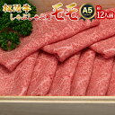 誕生日 内祝い 肉 松坂牛 しゃぶしゃぶ モモ肉 2000g 20人前 セット 松阪牛 中元 出産祝い 結婚祝い 出産内祝い 結婚内祝い 誕生日 送料無料 お返し 食べ物 プレゼント お肉 グルメ お祝い 贈り物 高級(4)