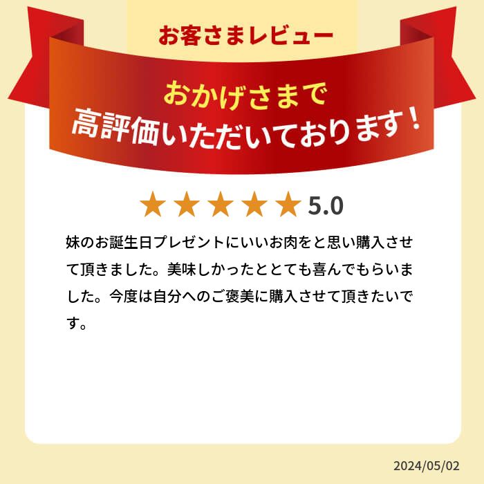 母の日 父の日 誕生日 初任給 内祝い 肉 松坂牛 切り落とし すき焼き 250g 2人前 セット 松阪牛 出産祝い 結婚祝い 出産内祝い 結婚内祝い 誕生日 すき焼き肉 牛肉 お返し 食べ物 プレゼント 3