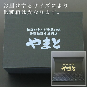 父の日 ギフト プレゼント グルメ まだ間に合う 松阪牛 すき焼き A5 肩すき焼き肉 ギフト 300g 2〜3人前 割り下付き 高級 自宅でご馳走 すき焼きセット 取り寄せ 訳あり お中元 御中元 観光地応援 自粛 応援