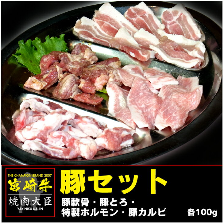 九州産豚肉づくしをご自宅にお届けします！！ 送料/手数料 ○5,000円以上送料無料 ○配送はクロネコヤマト便か佐川急便のクール便でお届け致します。配送業者は、選べません。 ○コンビニ前払、郵便振替、銀行振込についてはお客様ご負担となります...